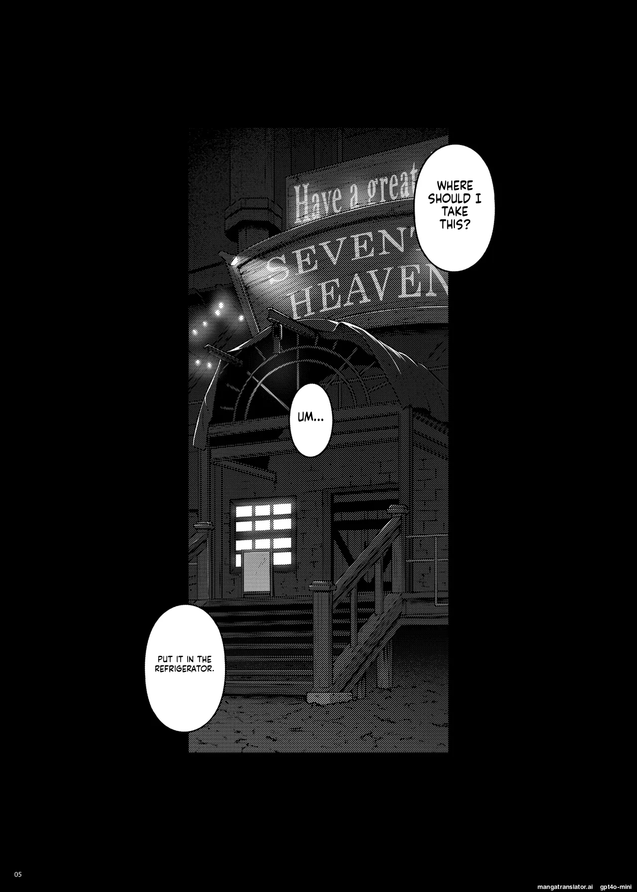 Titillating image number 5