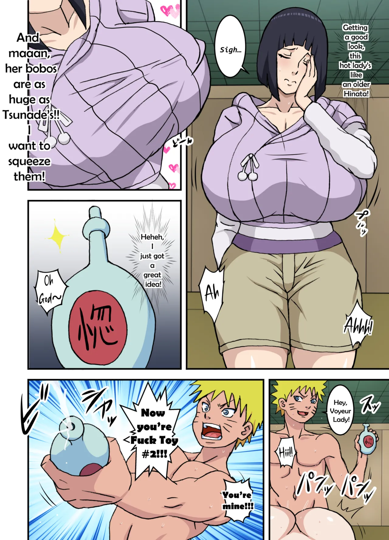 [NARUHO-Dou (Naruhodo)] ToroTsuna 2 - Mirai Byakugan Hime Shuurai no Maki | Chapter of the Future Byakugan Princess's Attack (Naruto) [English] [Digital] image number 15