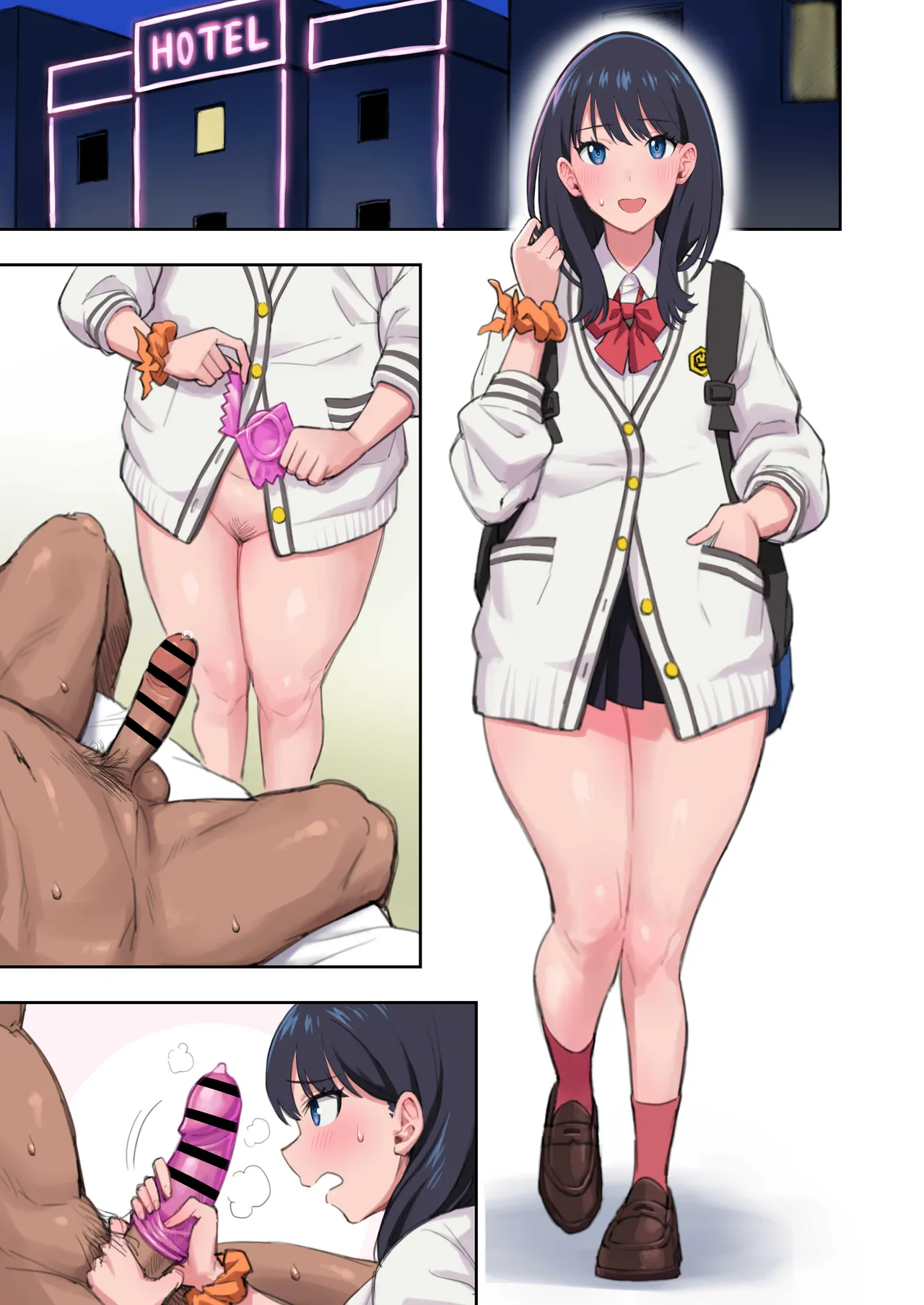 [ブリチャット] 太ももコキ (SSSS.GRIDMAN) image number 6