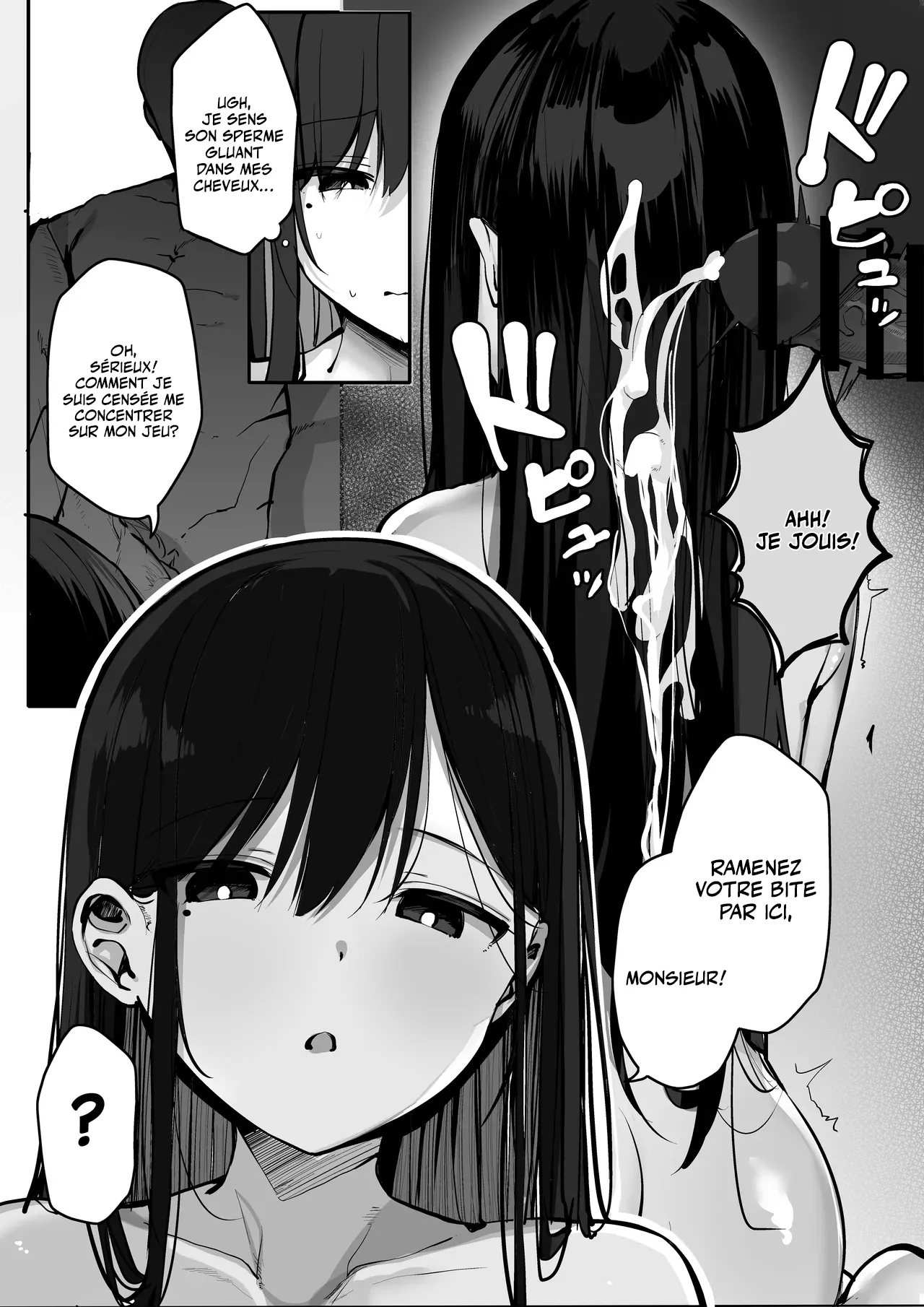 [Rouka] Gomu o Tsukete to Iimashita yo ne... | Hé, oú sont les capotes? [French] [pape245] [Digital] 이미지 번호 24