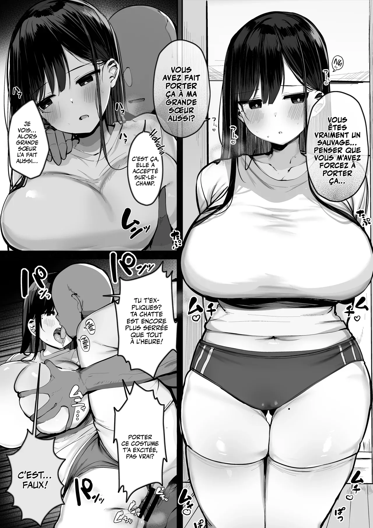 [Rouka] Gomu o Tsukete to Iimashita yo ne... | Hé, oú sont les capotes? [French] [pape245] [Digital] 이미지 번호 39