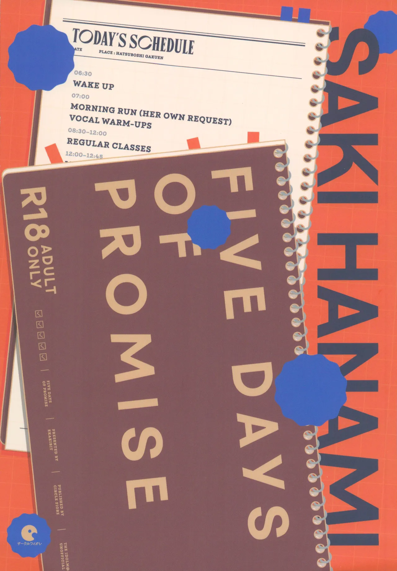 (C106) [Circle-Fiore (Ekakibit)] Yakusoku no Itsukakan - FIVE DAYS OF PROMISE (Gakuen IDOLM@STER) [Chinese] [禁漫漢化組] image number 34