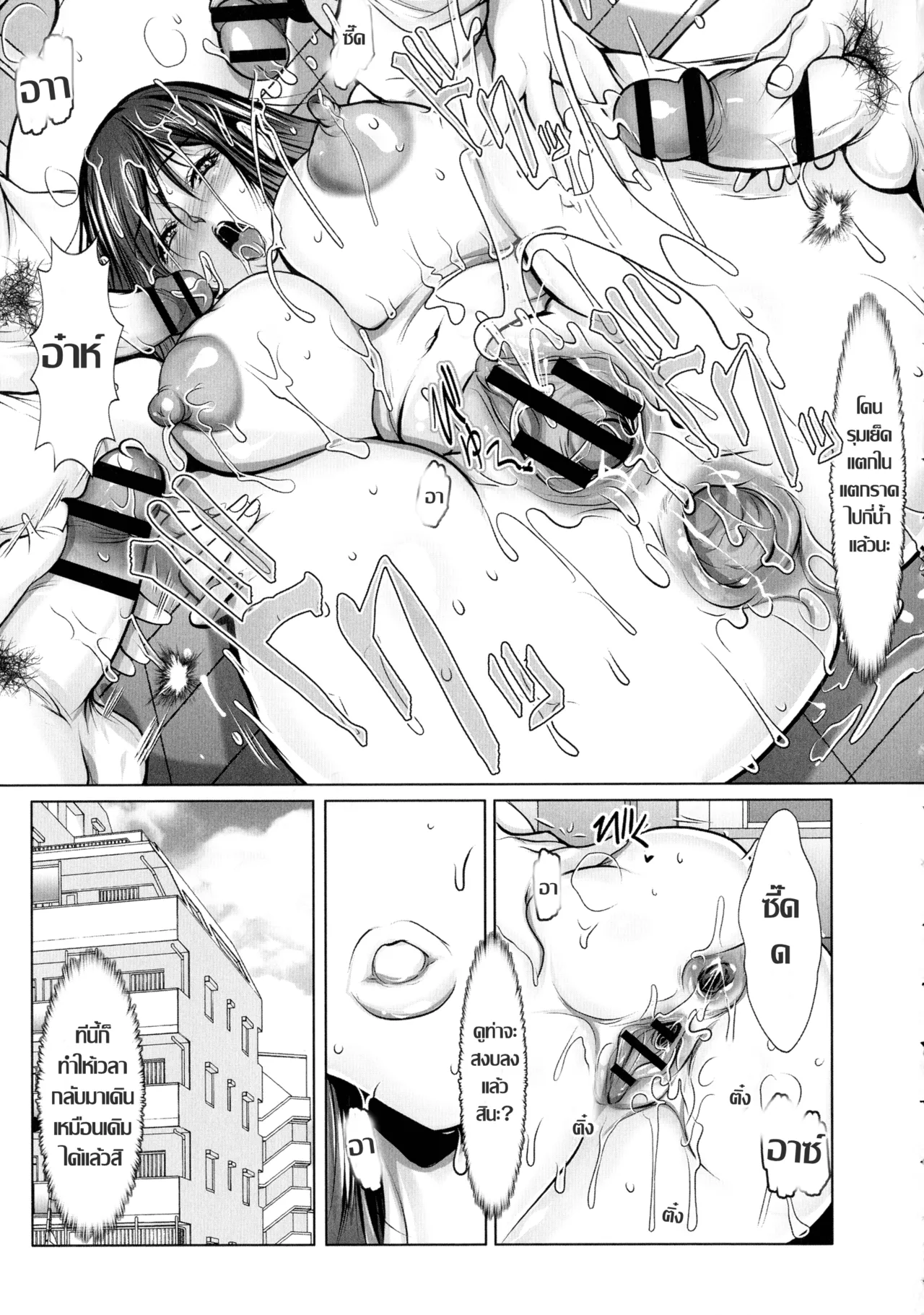 [San Kento]Jikan teishi de shuuchi yuugi หยุดเวลาลองเสียว สาวกลัดมันวัยทีน(Mugen ni Kanjiru Onna no Karada) [Thai ภาษาไทย] 画像番号 19