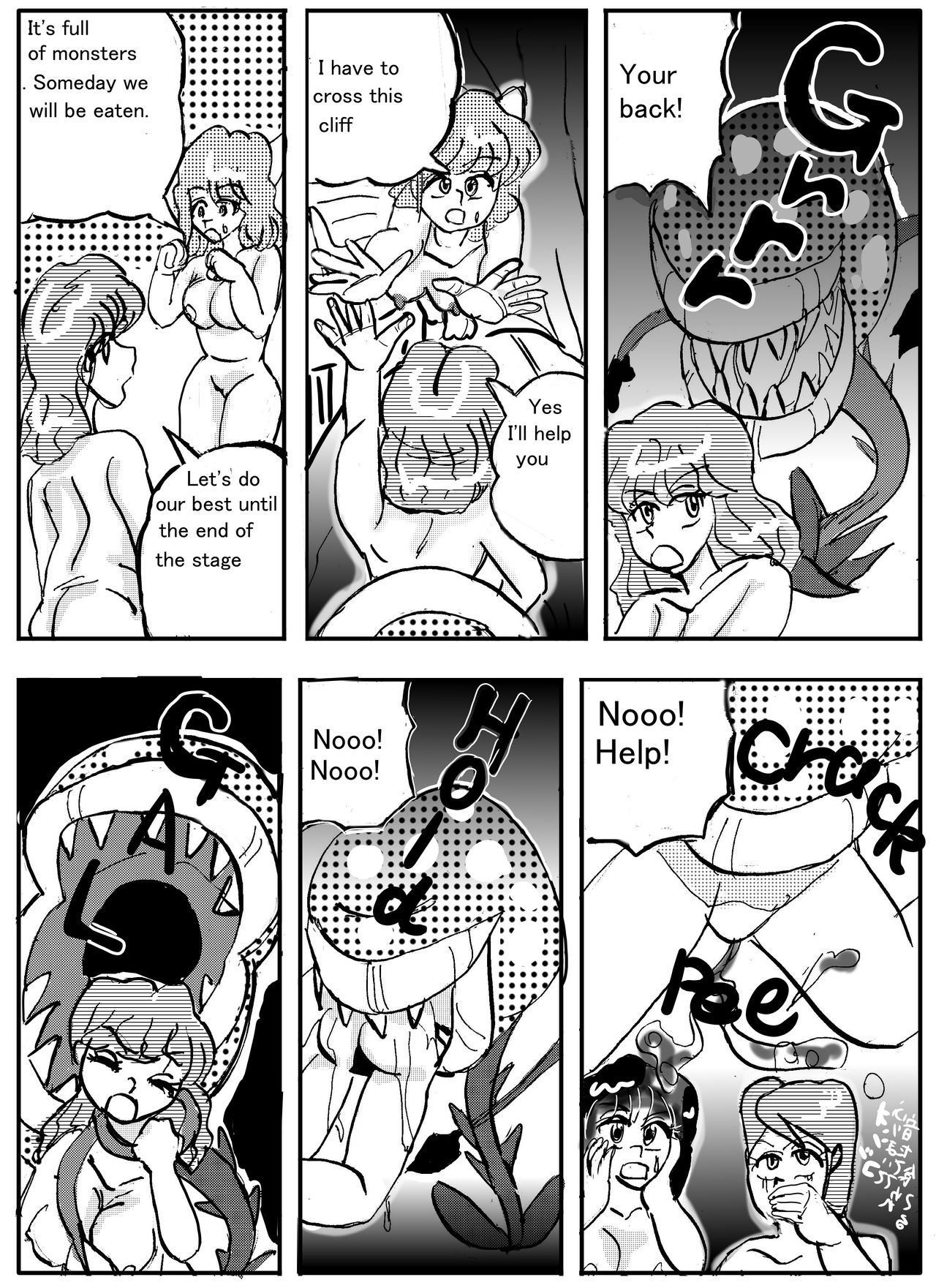 [Mashiba Kenta (Stuka)] The demon forest (english) image number 17