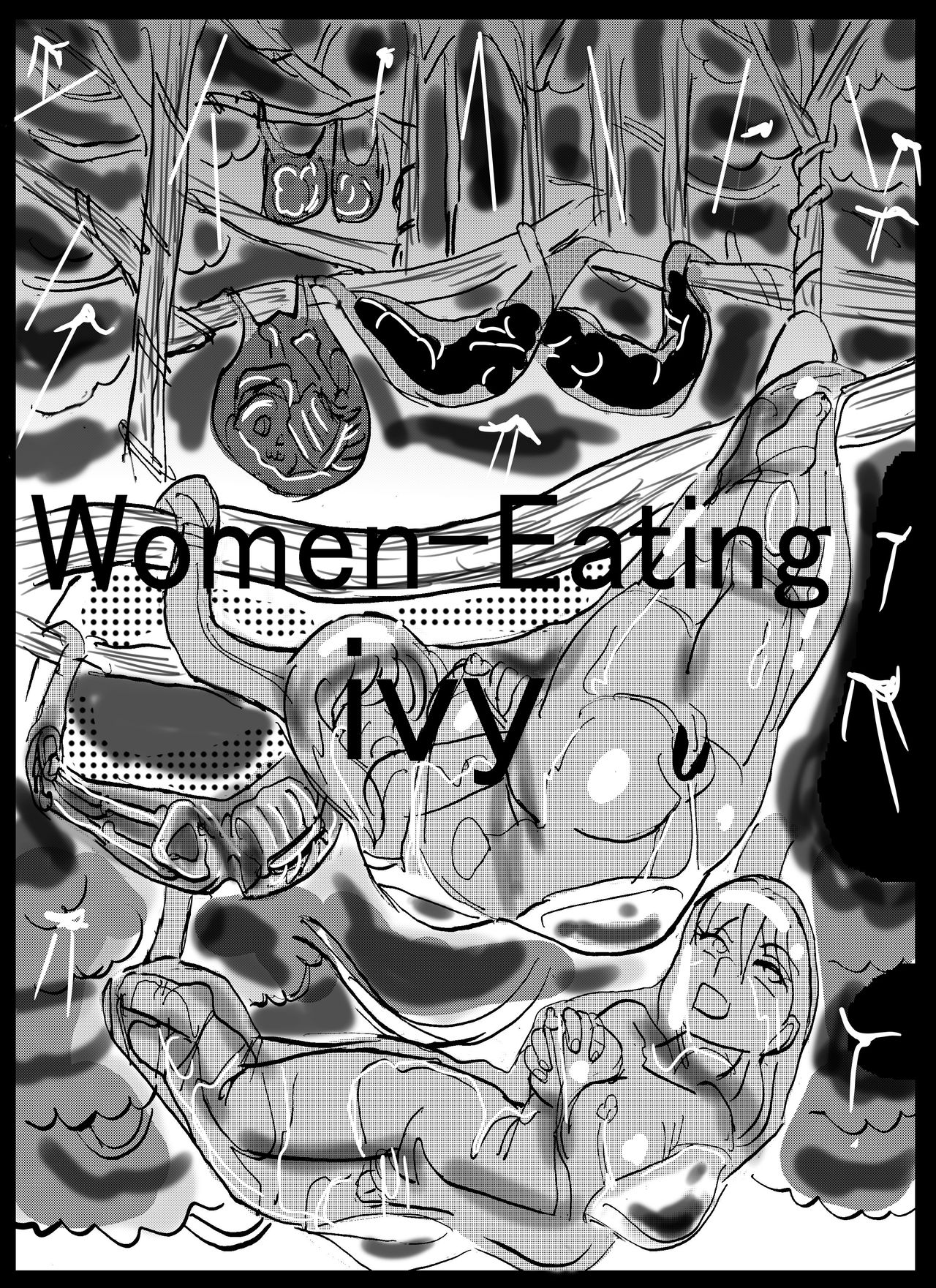 [Mashiba Kenta (Stuka)] The demon forest (english) image number 23