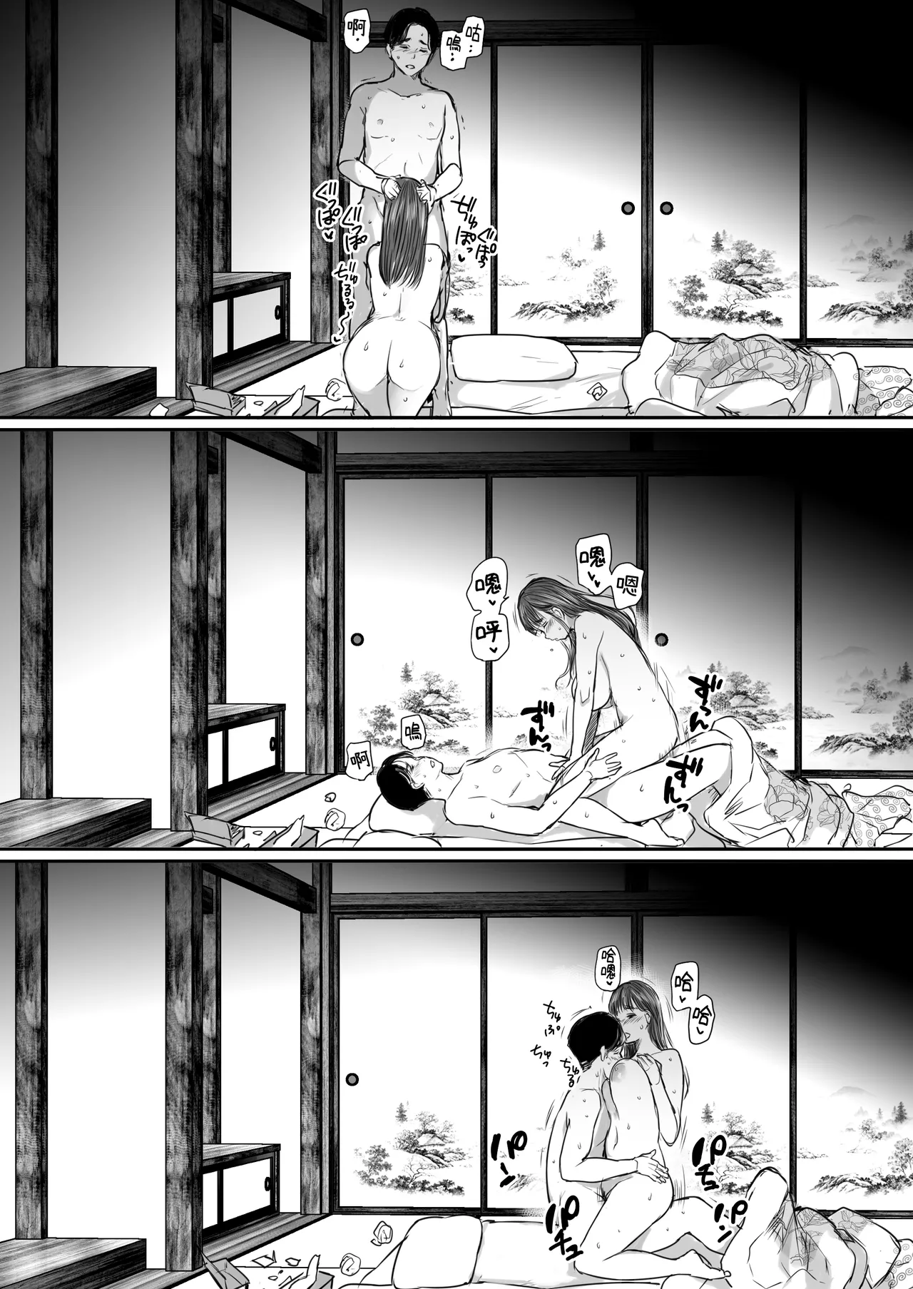 [Ookami Shoujo Dan (Mukoujima Tenro)] Shucchou, Kouhai to Aibeya. Yukishi Nure Hada ni Shiboritsukusareta Yoru [Chinese] numero di immagine  63