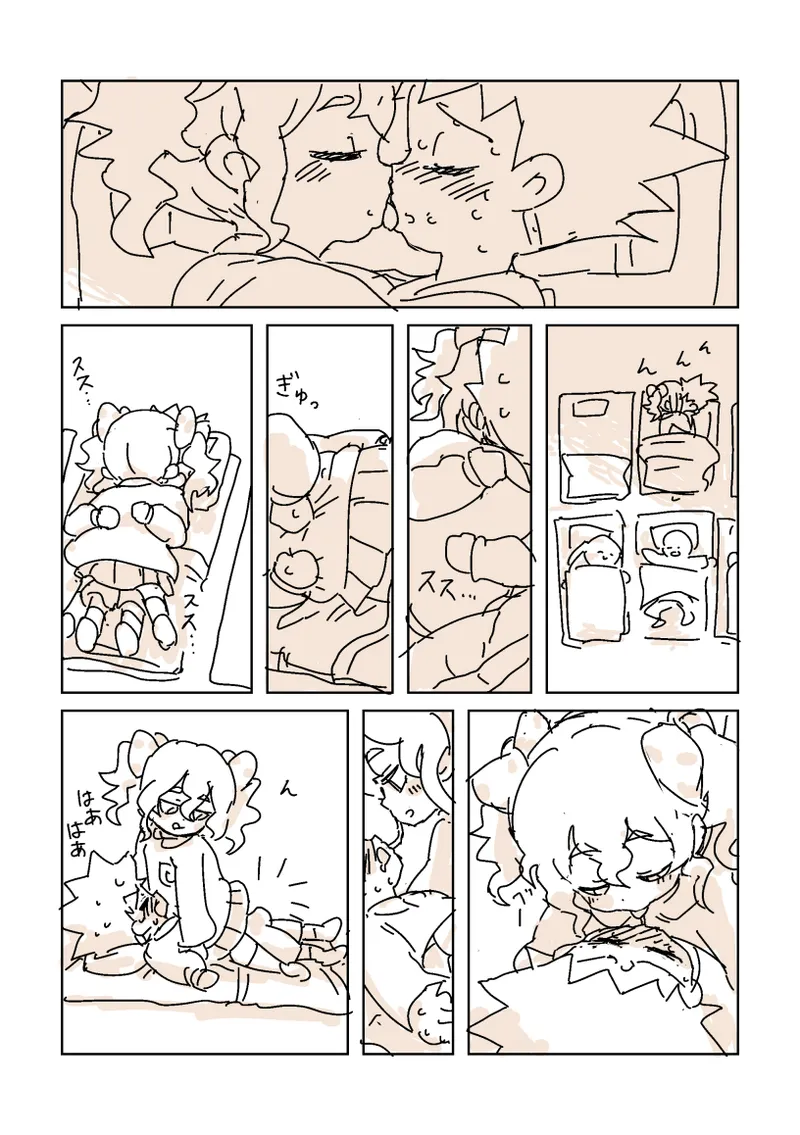 [LFTN] おひるね image number 2