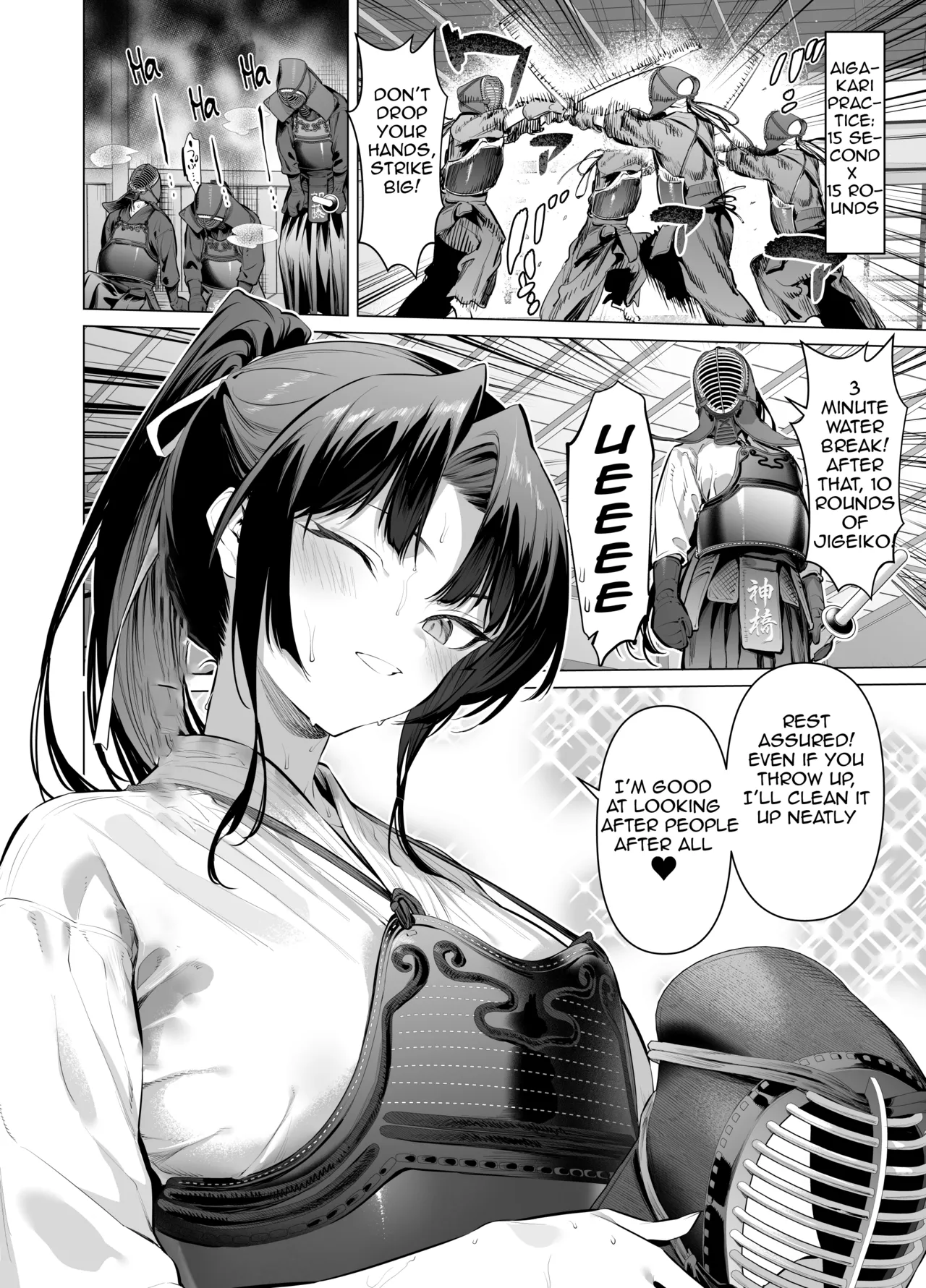 [Hiiragi Yuuichi] The Caring Kenzaki-san | Mendoumino ii Kanzaki-san [English] 画像番号 2