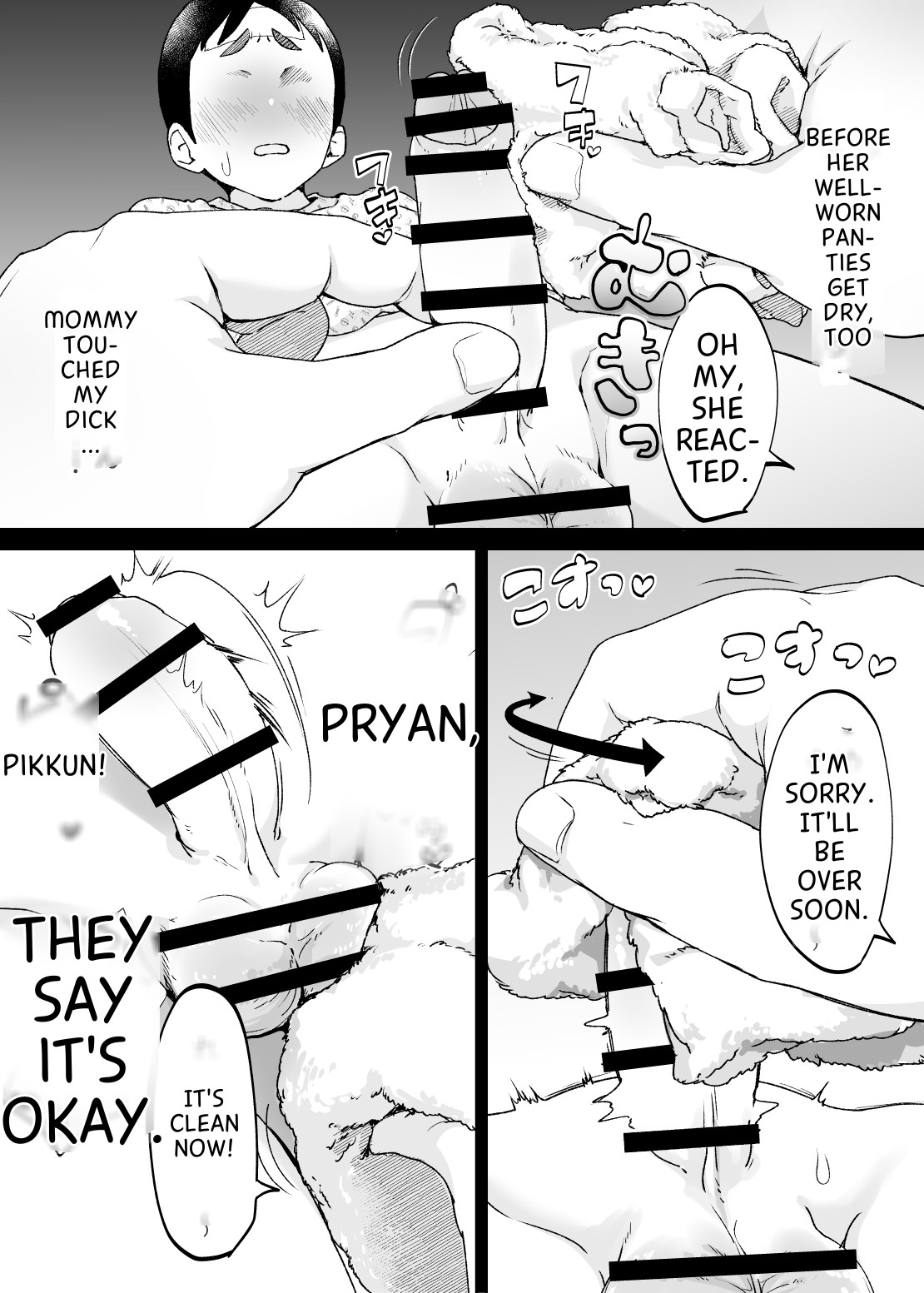 (Doujinshi) [envy (Karashina En)] The Child of a Beast is a Beast (Original) 图片编号 11