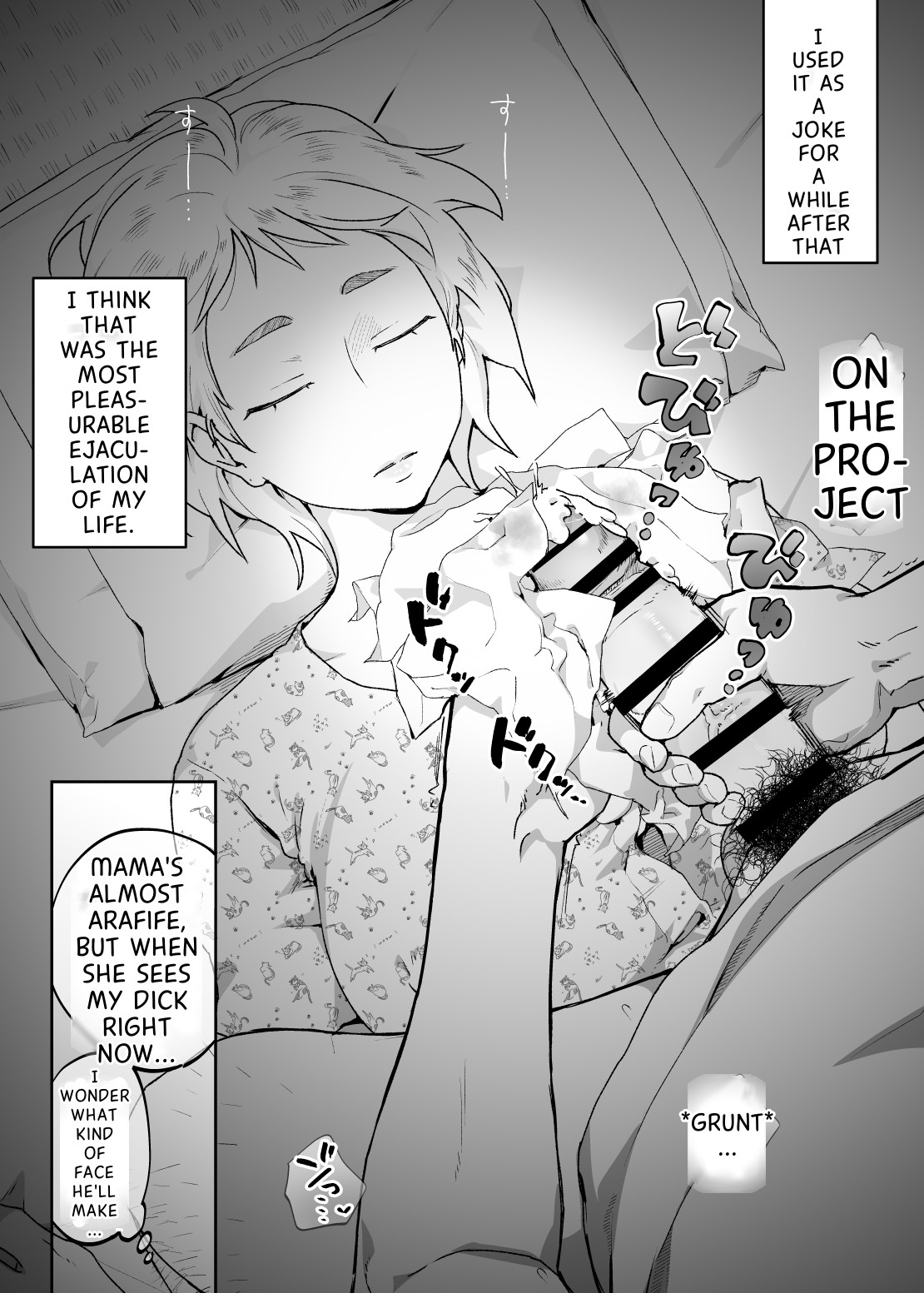 (Doujinshi) [envy (Karashina En)] The Child of a Beast is a Beast (Original) 图片编号 14