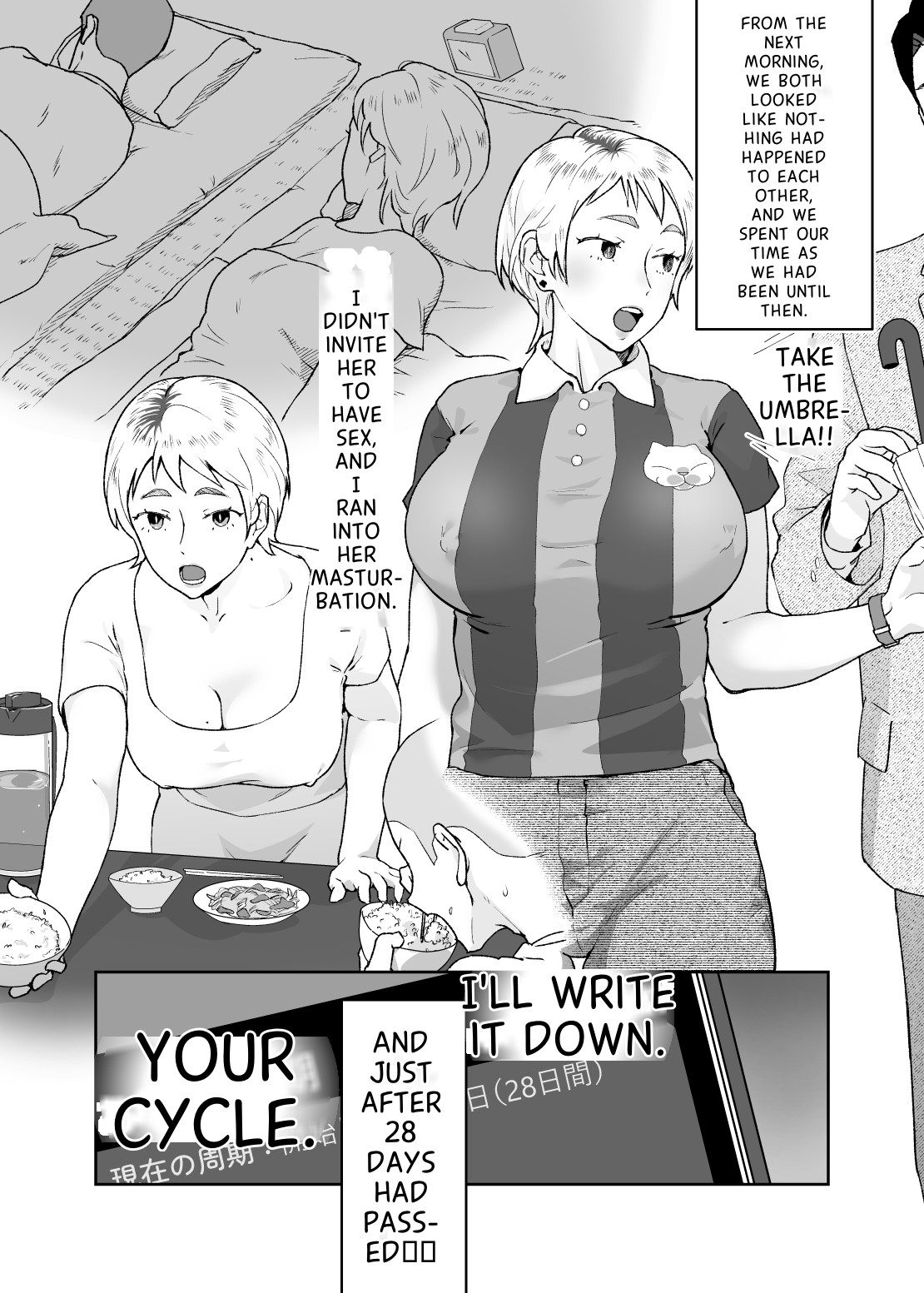 (Doujinshi) [envy (Karashina En)] The Child of a Beast is a Beast (Original) 图片编号 46