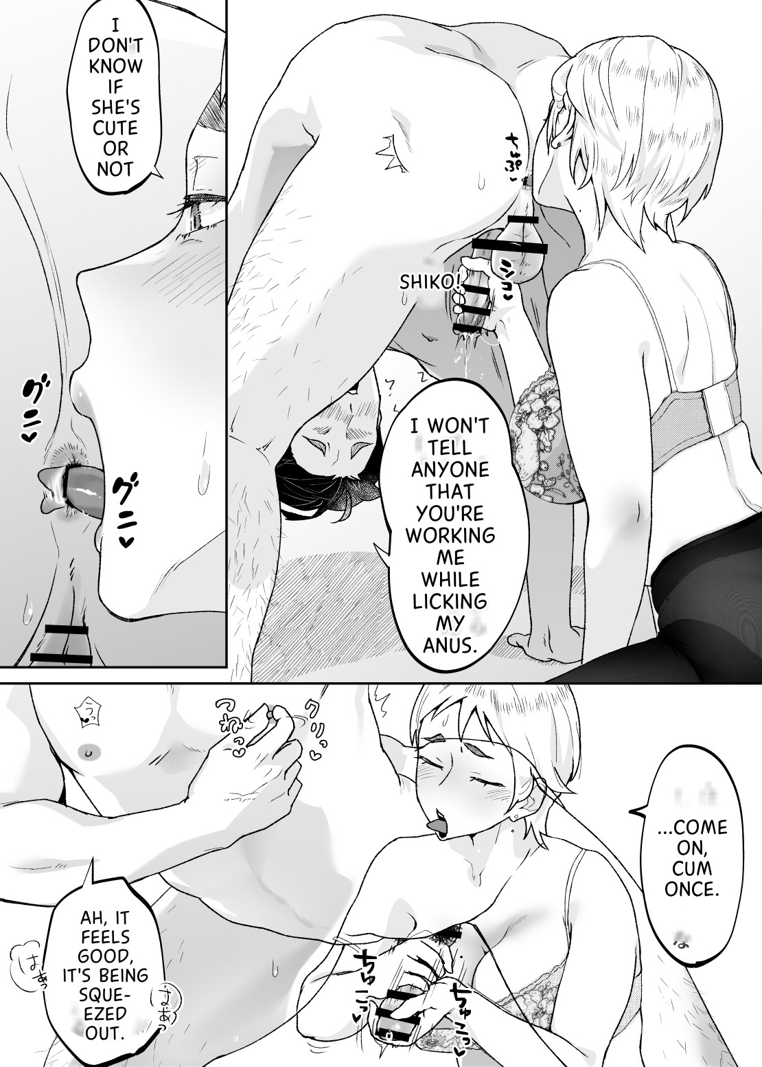 (Doujinshi) [envy (Karashina En)] The Child of a Beast is a Beast (Original) 图片编号 51