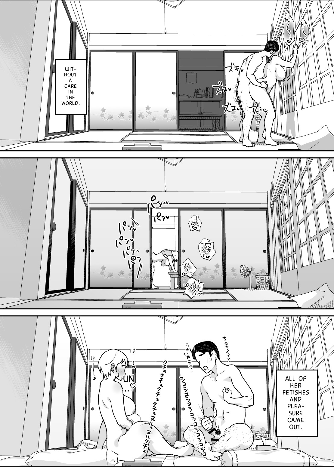 (Doujinshi) [envy (Karashina En)] The Child of a Beast is a Beast (Original) 图片编号 86