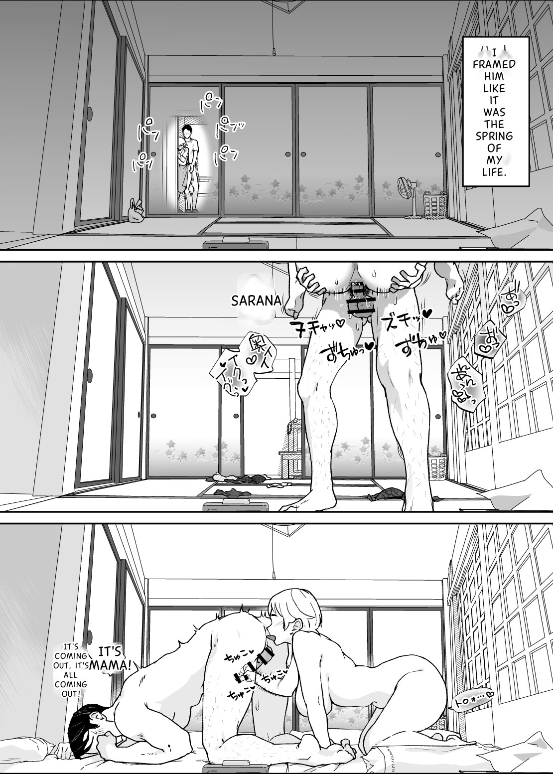 (Doujinshi) [envy (Karashina En)] The Child of a Beast is a Beast (Original) 图片编号 87