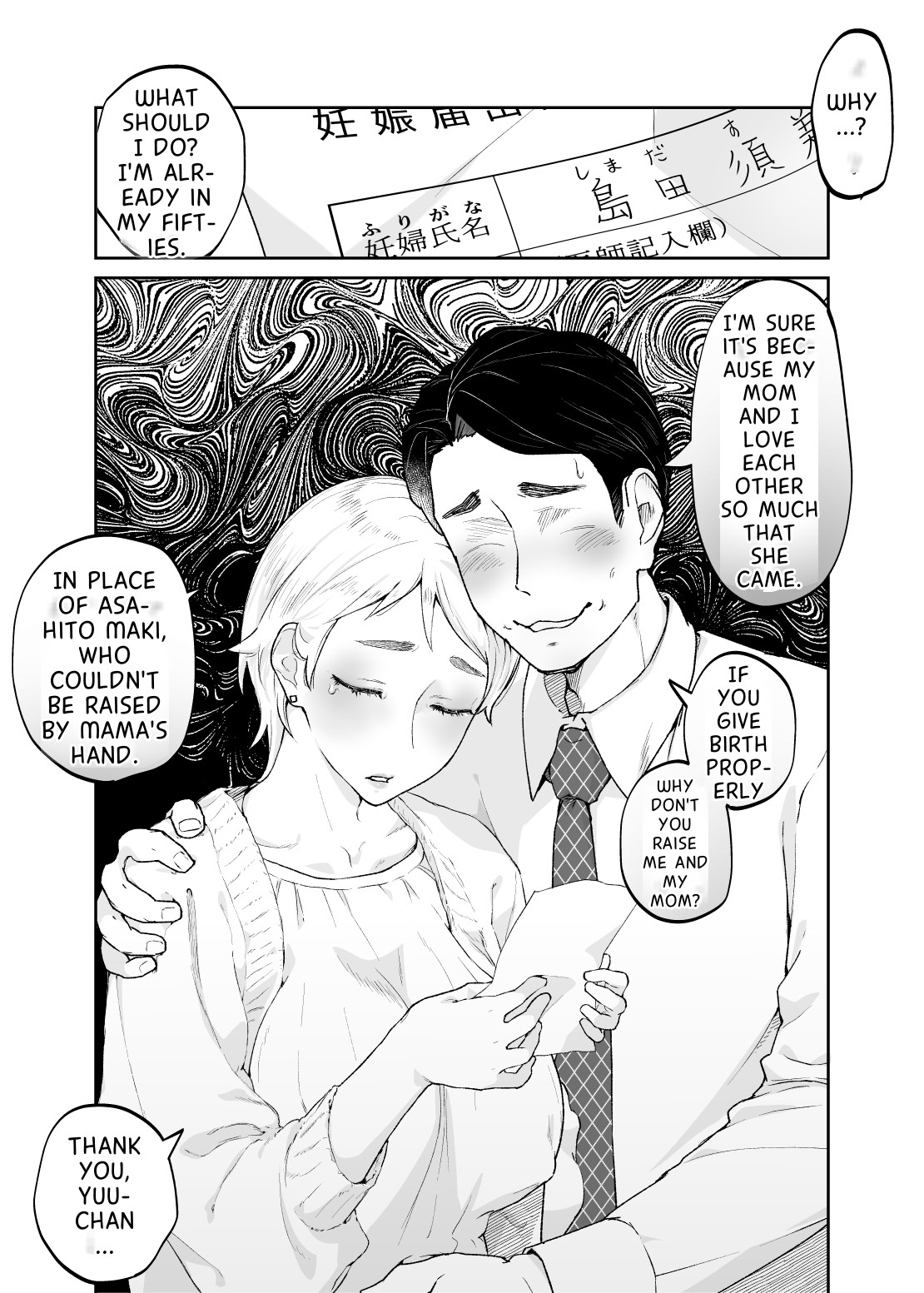 (Doujinshi) [envy (Karashina En)] The Child of a Beast is a Beast (Original) 图片编号 88