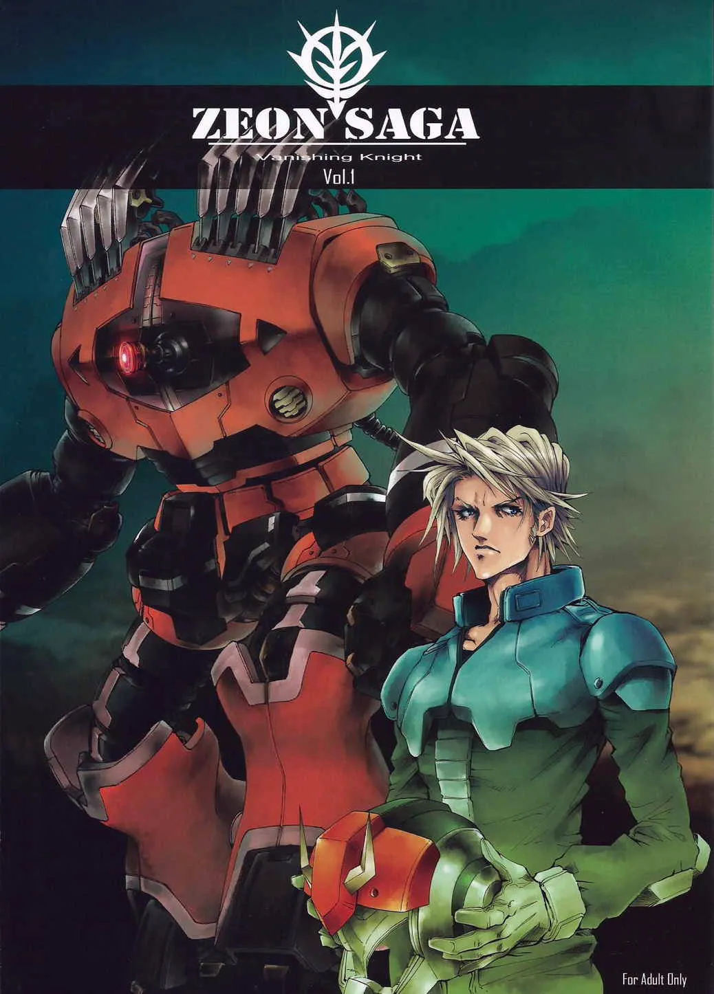 [Zombie Team (Jouno Yasuhiroaki)] Zeon Saga Vanishing Knight (Gundam) 画像番号 1