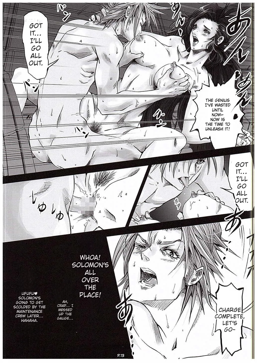 [Zombie Team (Jouno Yasuhiroaki)] Zeon Saga Vanishing Knight (Gundam) 画像番号 14