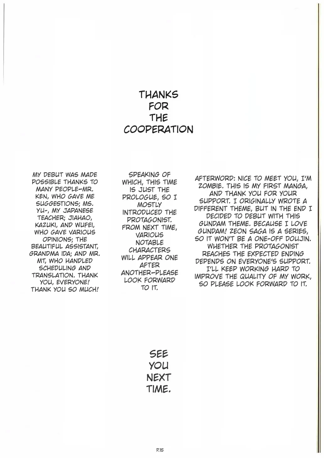 [Zombie Team (Jouno Yasuhiroaki)] Zeon Saga Vanishing Knight (Gundam) 画像番号 16