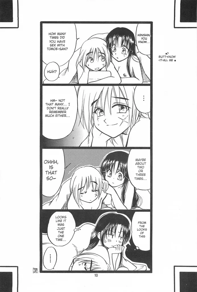 (C69) [Yamaguchirou (Yamaguchi Shinji)] TABOO IV (Rurouni Kenshin) 画像番号 10