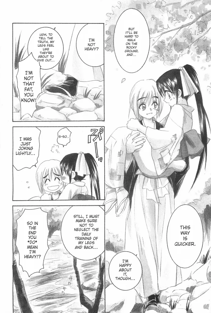 (C69) [Yamaguchirou (Yamaguchi Shinji)] TABOO IV (Rurouni Kenshin) 画像番号 12