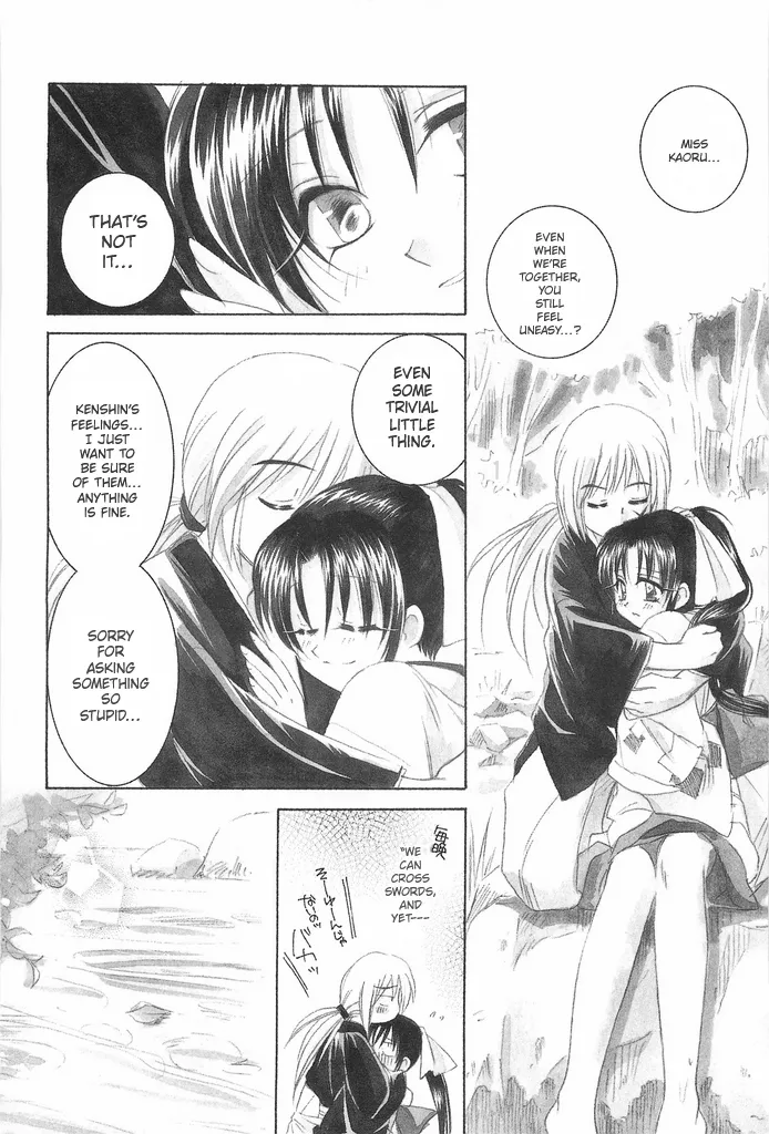 (C69) [Yamaguchirou (Yamaguchi Shinji)] TABOO IV (Rurouni Kenshin) 画像番号 18