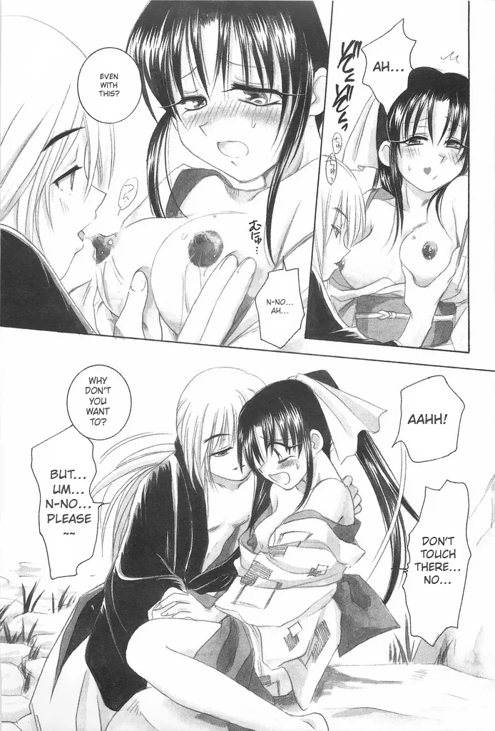 (C69) [Yamaguchirou (Yamaguchi Shinji)] TABOO IV (Rurouni Kenshin) 画像番号 27