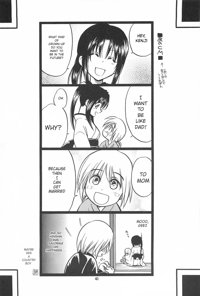 (C69) [Yamaguchirou (Yamaguchi Shinji)] TABOO IV (Rurouni Kenshin) 画像番号 40