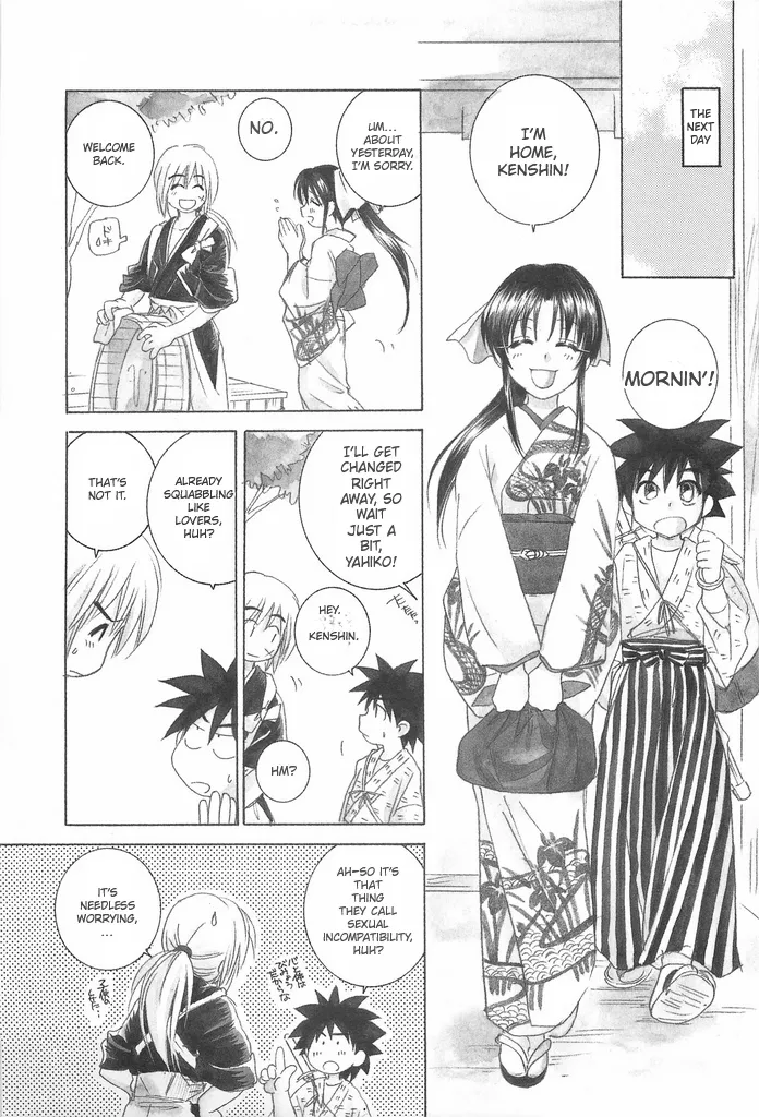 (C69) [Yamaguchirou (Yamaguchi Shinji)] TABOO IV (Rurouni Kenshin) 画像番号 55