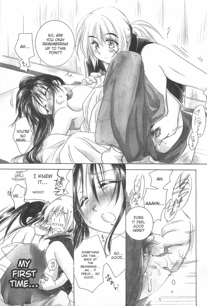 (C69) [Yamaguchirou (Yamaguchi Shinji)] TABOO IV (Rurouni Kenshin) 画像番号 61