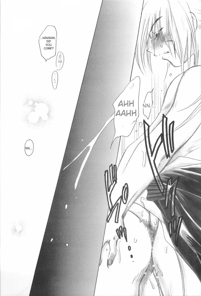 (C69) [Yamaguchirou (Yamaguchi Shinji)] TABOO IV (Rurouni Kenshin) 画像番号 65