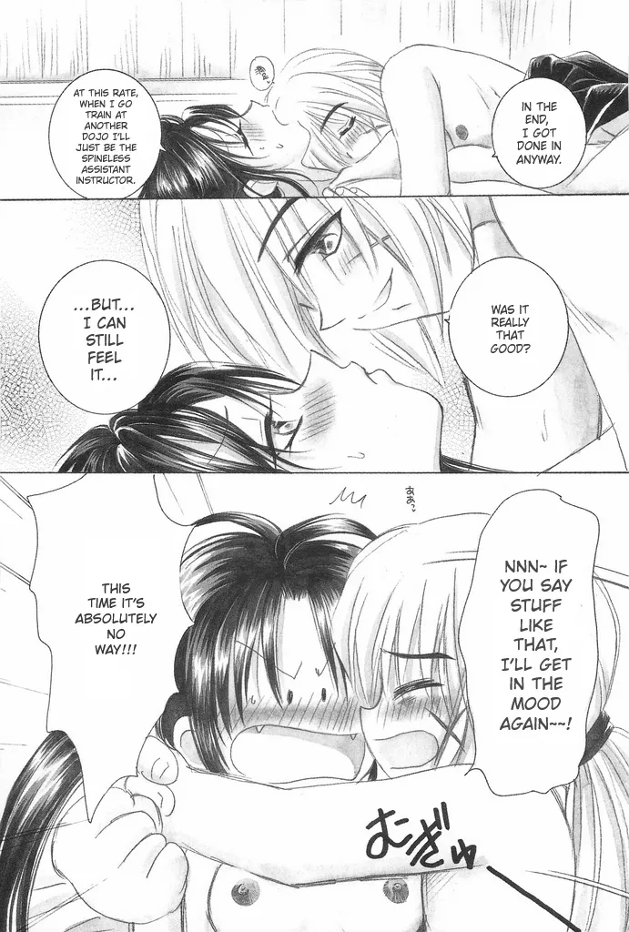 (C69) [Yamaguchirou (Yamaguchi Shinji)] TABOO IV (Rurouni Kenshin) 画像番号 66