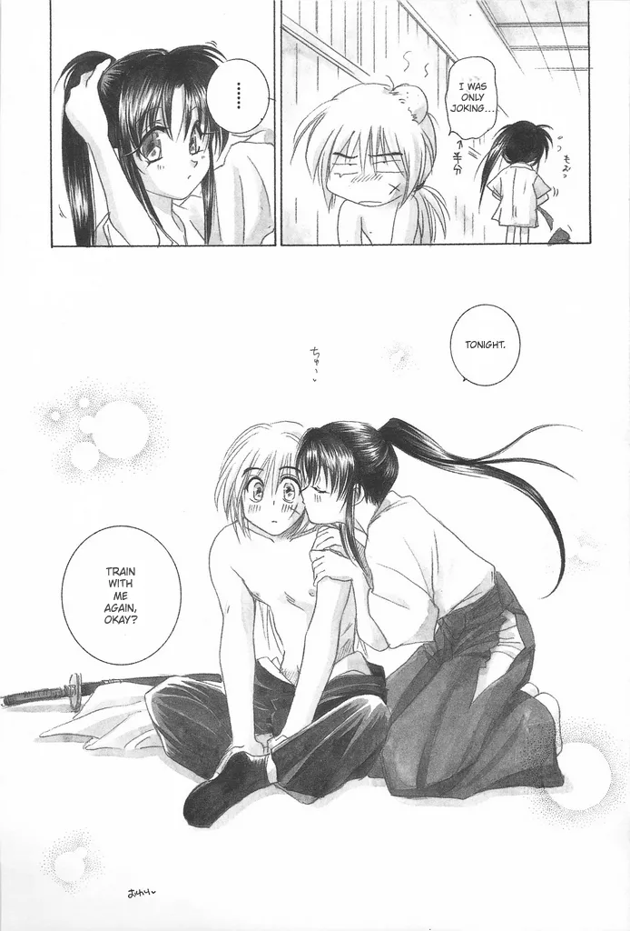 (C69) [Yamaguchirou (Yamaguchi Shinji)] TABOO IV (Rurouni Kenshin) 画像番号 67