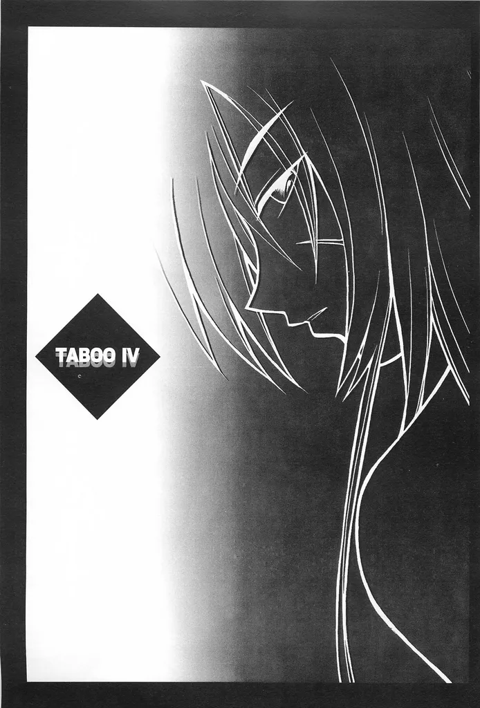 (C69) [Yamaguchirou (Yamaguchi Shinji)] TABOO IV (Rurouni Kenshin) 画像番号 69