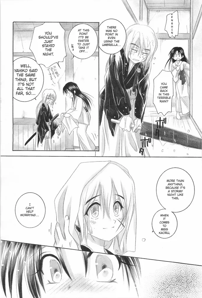 (C69) [Yamaguchirou (Yamaguchi Shinji)] TABOO IV (Rurouni Kenshin) 画像番号 84