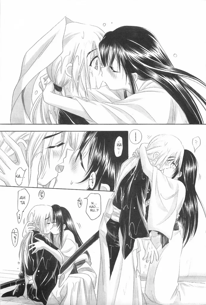 (C69) [Yamaguchirou (Yamaguchi Shinji)] TABOO IV (Rurouni Kenshin) 画像番号 85