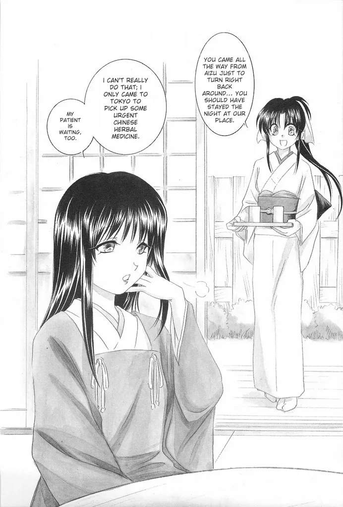 (C69) [Yamaguchirou (Yamaguchi Shinji)] TABOO IV (Rurouni Kenshin) 画像番号 97