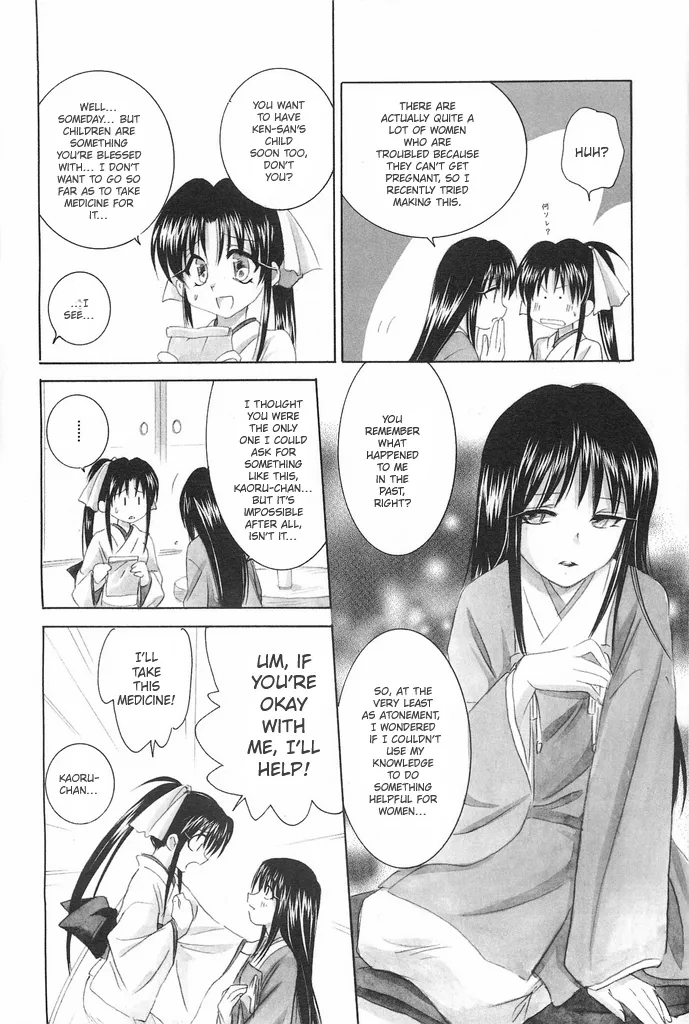 (C69) [Yamaguchirou (Yamaguchi Shinji)] TABOO IV (Rurouni Kenshin) 画像番号 100