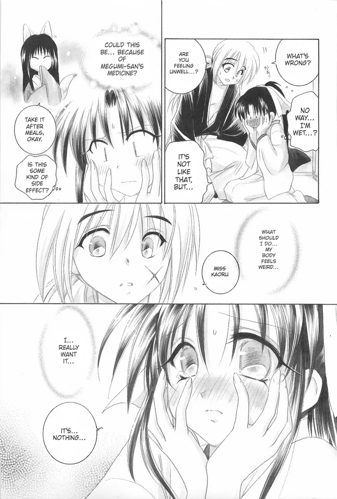 (C69) [Yamaguchirou (Yamaguchi Shinji)] TABOO IV (Rurouni Kenshin) 画像番号 105