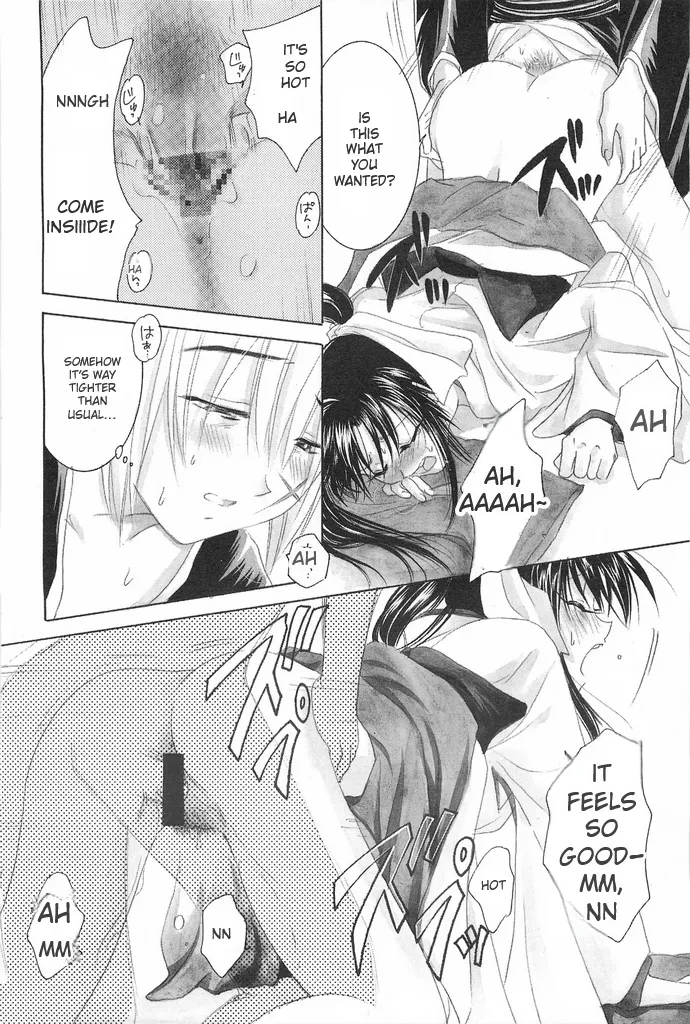 (C69) [Yamaguchirou (Yamaguchi Shinji)] TABOO IV (Rurouni Kenshin) 画像番号 110