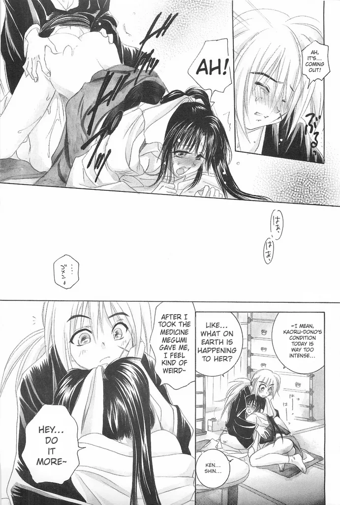 (C69) [Yamaguchirou (Yamaguchi Shinji)] TABOO IV (Rurouni Kenshin) 画像番号 111