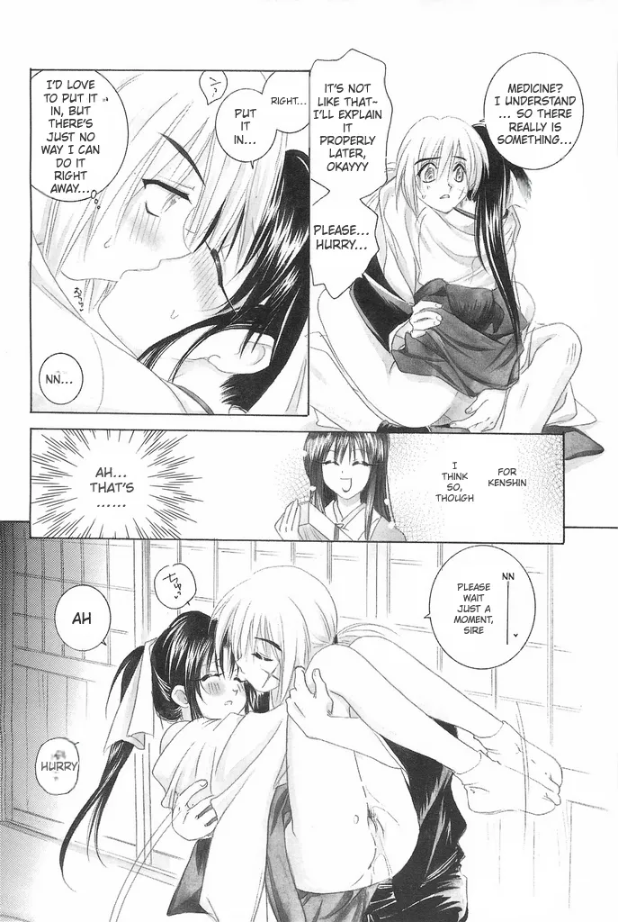 (C69) [Yamaguchirou (Yamaguchi Shinji)] TABOO IV (Rurouni Kenshin) 画像番号 112