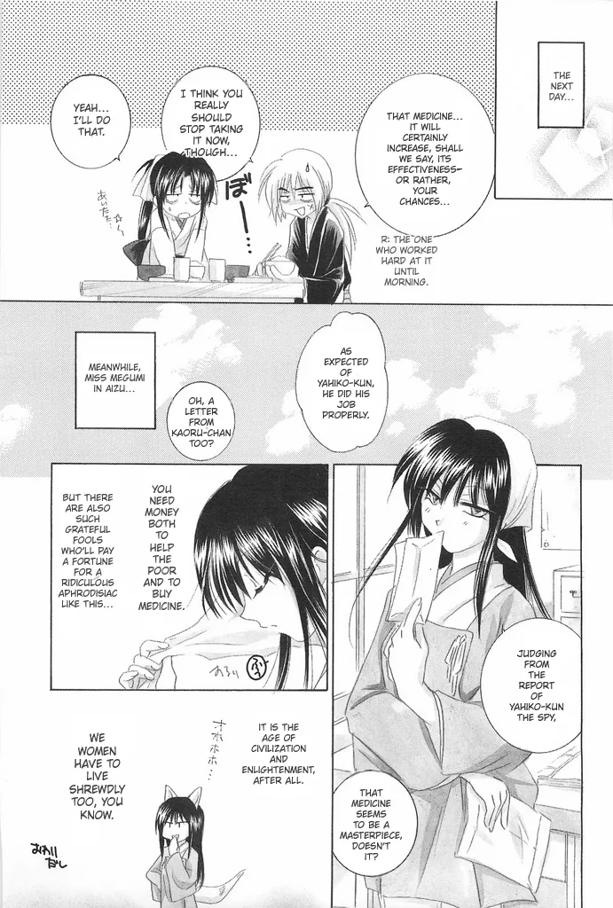 (C69) [Yamaguchirou (Yamaguchi Shinji)] TABOO IV (Rurouni Kenshin) 画像番号 123