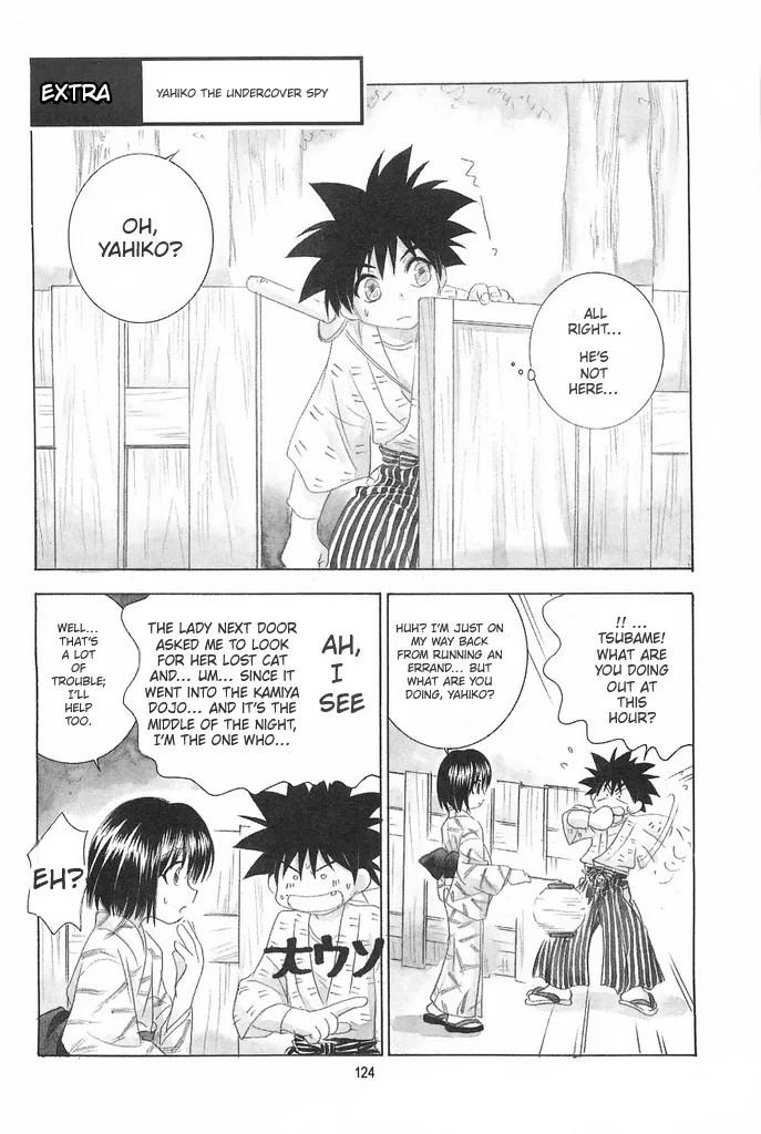 (C69) [Yamaguchirou (Yamaguchi Shinji)] TABOO IV (Rurouni Kenshin) 画像番号 124