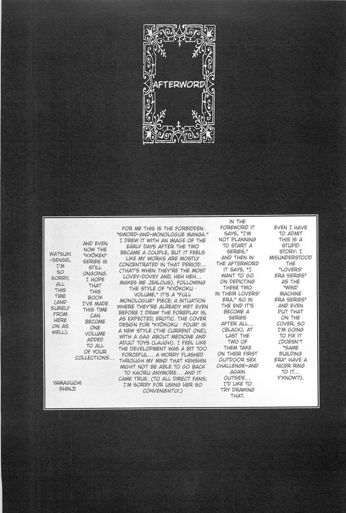 (C69) [Yamaguchirou (Yamaguchi Shinji)] TABOO IV (Rurouni Kenshin) 画像番号 129