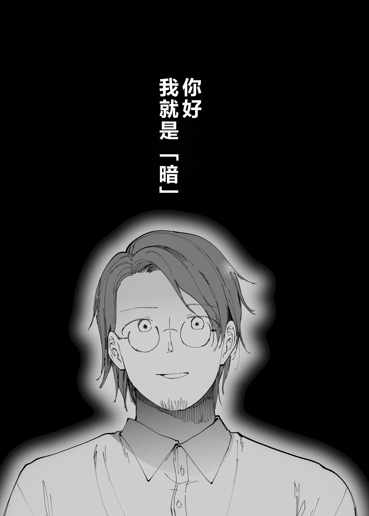 [Studio Dia (Nezu Nemui, Dōemutan)] With my beloved girlfriend's consent, I had her embrace a man from her past. 2 numero di immagine  6