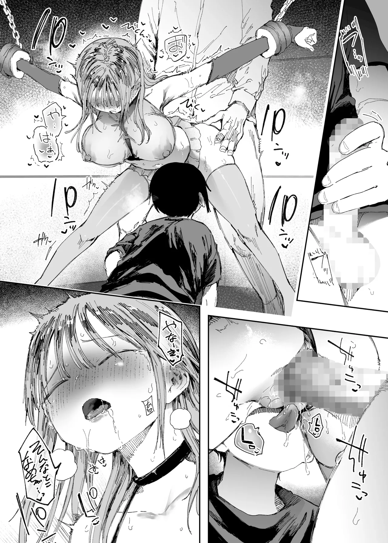 [Studio Dia (Nezu Nemui, Dōemutan)] With my beloved girlfriend's consent, I had her embrace a man from her past. 2 numero di immagine  53