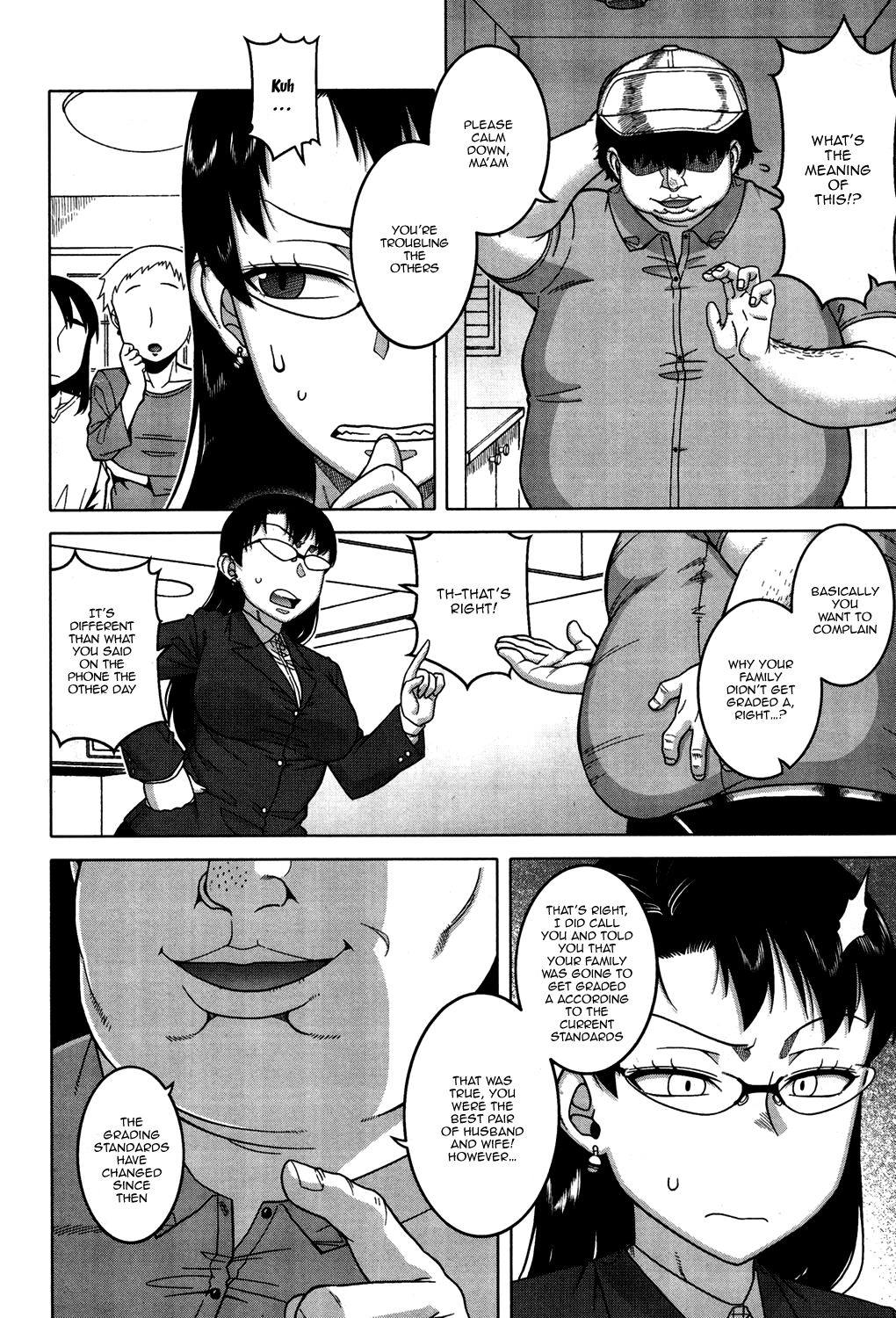 [Takatsu] Fuufunaka Chousain Shimoda Tsutomu | Hypno Couple Relations Examination Continuation (COMIC MILF 2020-02 Vol. 52) [English] {Doujins.com} [Digital] imagen número 2