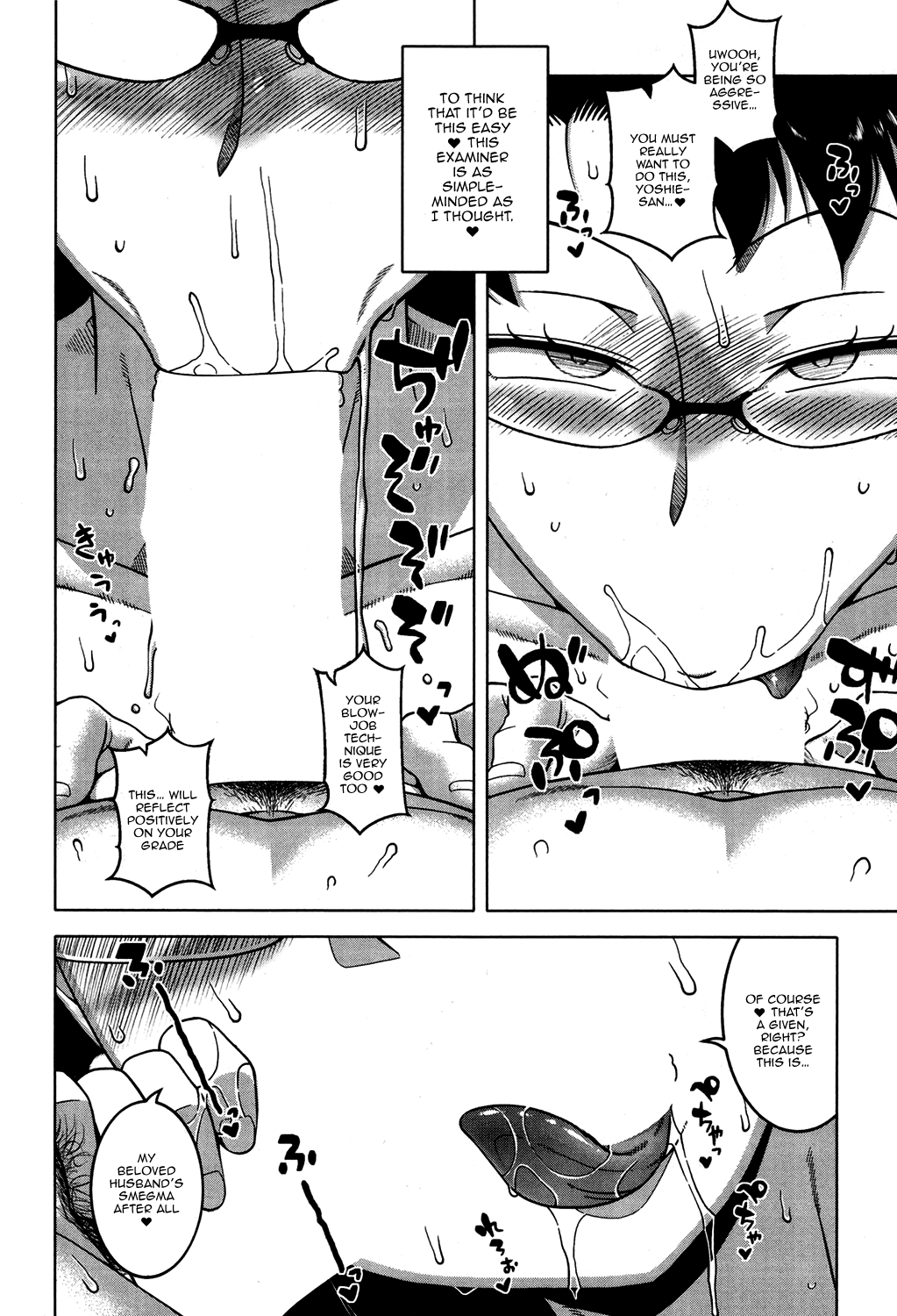 [Takatsu] Fuufunaka Chousain Shimoda Tsutomu | Hypno Couple Relations Examination Continuation (COMIC MILF 2020-02 Vol. 52) [English] {Doujins.com} [Digital] imagen número 8