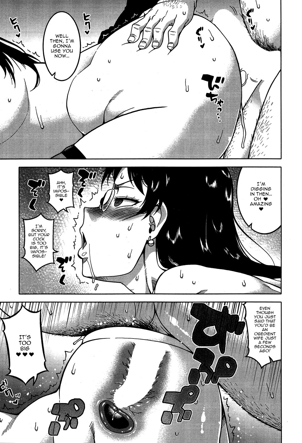 [Takatsu] Fuufunaka Chousain Shimoda Tsutomu | Hypno Couple Relations Examination Continuation (COMIC MILF 2020-02 Vol. 52) [English] {Doujins.com} [Digital] imagen número 13