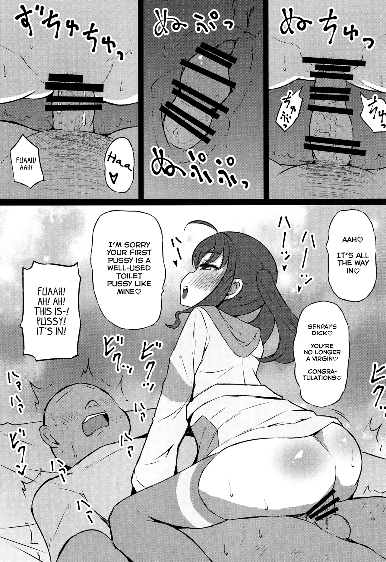 [Threshold (Exeter)] Kyun Kyun Bitch Kokoro-chan | Kokoro-chan The Kyun-Kyun Slut (Kimi to Idol PreCure) [English] [Digital] 图片编号 16